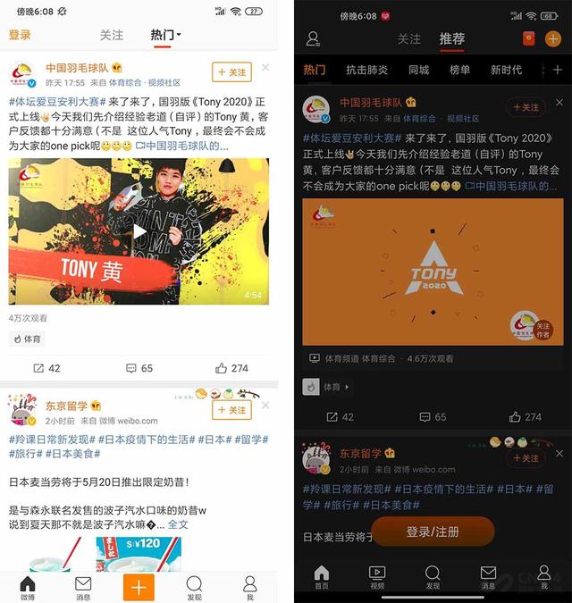 MIUI 12用了十多天了 动画流畅感有iOS那味儿了，但还存在小遗憾