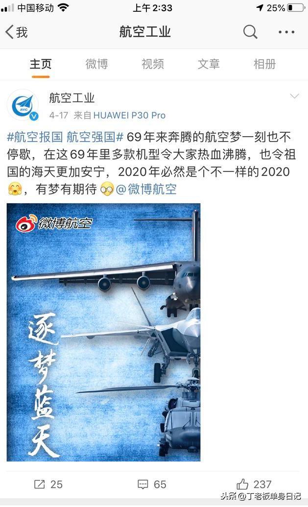 �й�����200�ּ���������ը����H-20�ܳ����ٷ�����ȫ�Ǹɻ�