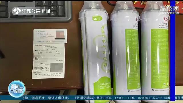 男子出游带3000毫便携式氧气呼吸器进火车站被查 切记：不允许