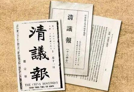 “中学为体，西学为用”，清朝的最后一根救命