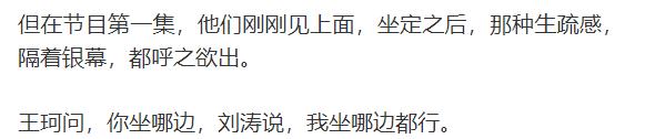 刘涛直播卖房,学刘敏涛跳女团舞,被疑和老公婚变为了蹭热度真拼了