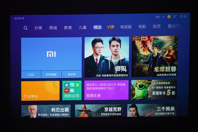 小米有品90后第二台电视！IMAX巨幕，3D环绕音，