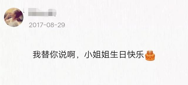 男朋友去世后，她在QQ空間留下這樣的話