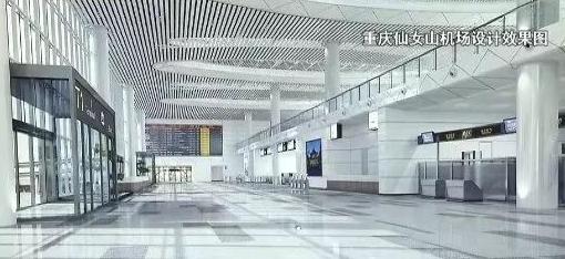 重庆又将迎来一座新机场,投资16.79亿元,打造旅