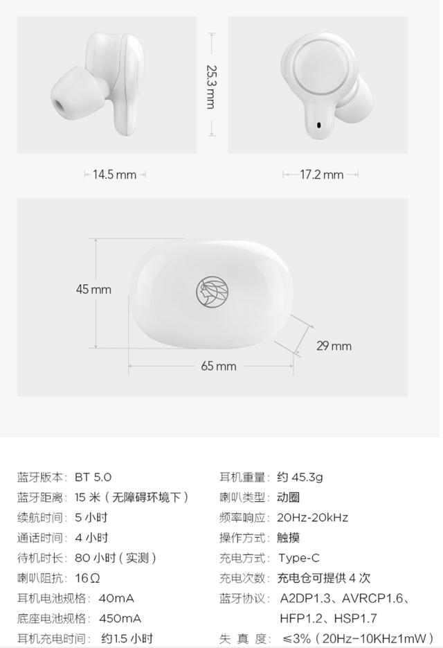 小巧可爱珍珠白，出街便携要带来，TFZ COCO Q1真无线耳机