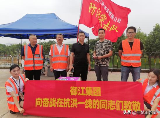 湖北武穴陈昌明：“大家，辛苦了！御江集团看你们来啦！”
