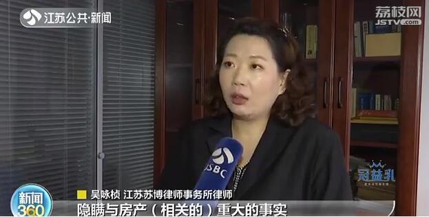 开发商■开发商把楼盘抵押给银行居然还拿出来卖？宿迁市长回应了！