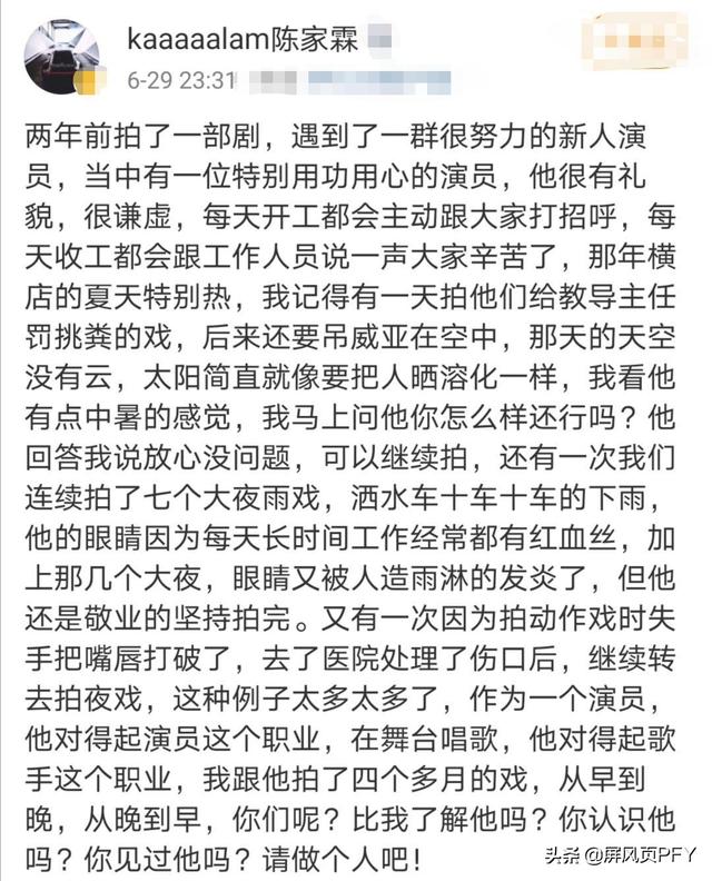 金扫帚掀影圈波澜，肖战拿奖有望翻红，不怕批评就怕无人问津