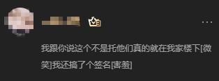 又一档新综艺无剧本开播？多处细节彰显真实，网友：他们真不是托