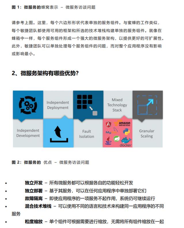 工作三年经验，一年内我靠这份javaBAT进阶面试题从13K到大厂25K