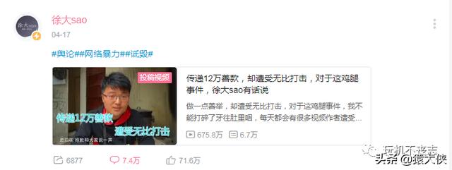 B站真的被搞了吗？