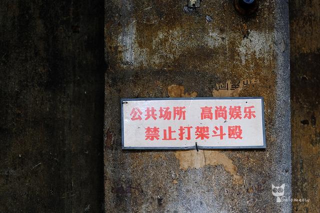 藏于山隐于巷，重庆日夜里的另一番江湖——重庆旅游攻略