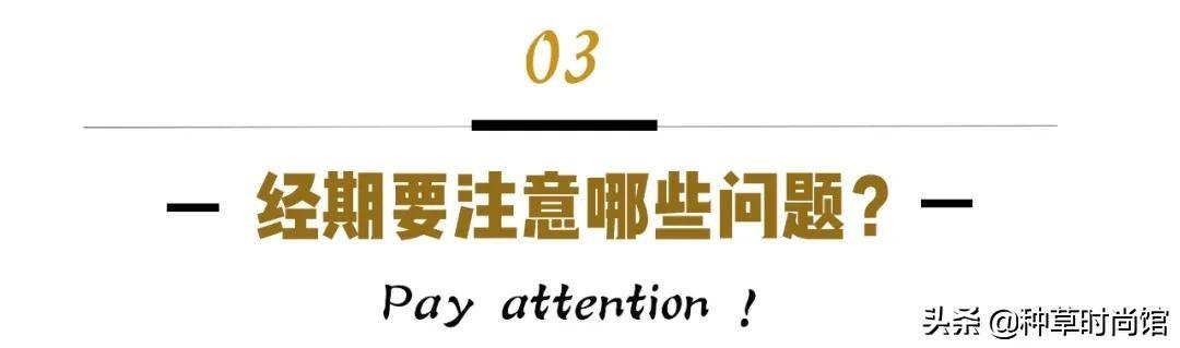 你的卫生巾好用吗？大牌卫生巾测评教你选