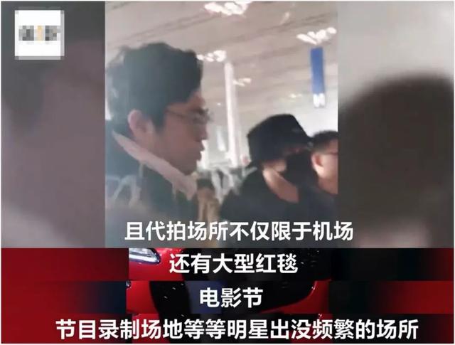 她被偷拍裙底？这都能算性骚扰了吧！还是应该