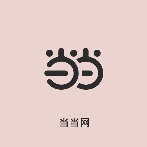 半分钟看完中国电商十强