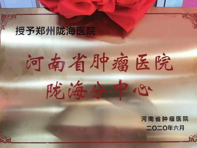 新起点 新跨越 坚守初心 铸就新的里程碑