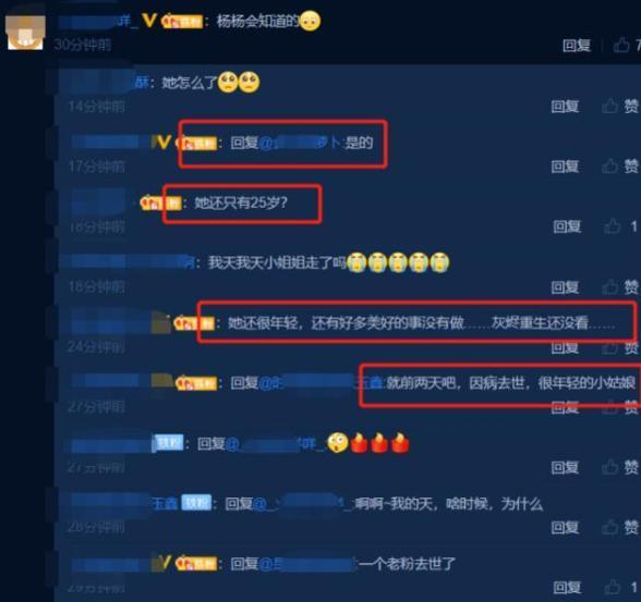 9年前，传被苗圃甩，迎娶唐嫣，揭罗晋黑白头像“藏”着的秘密