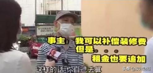 搬家倒计时：曾痴人说梦？现住户想用28年前房价