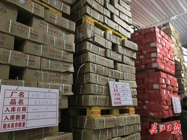 2000吨政府储备肉将入市，梅雨季武汉居民“菜篮子”供应充足