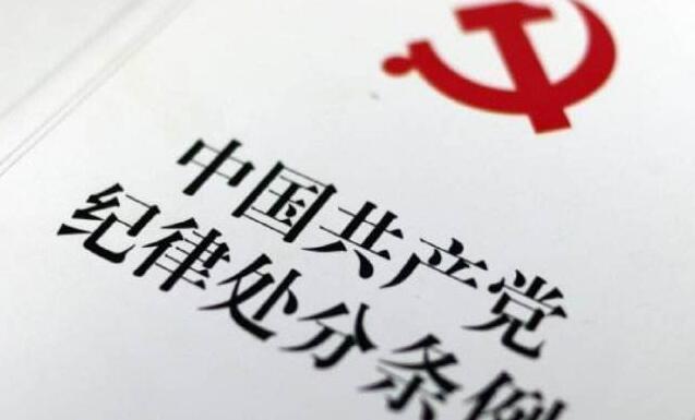 检察系统清除害群之马，一个月6名检察长、副检察长被查，最高正厅级