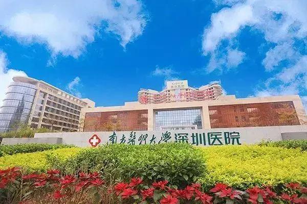 南方医科大学以学分制改革打通成人教育和自学考试