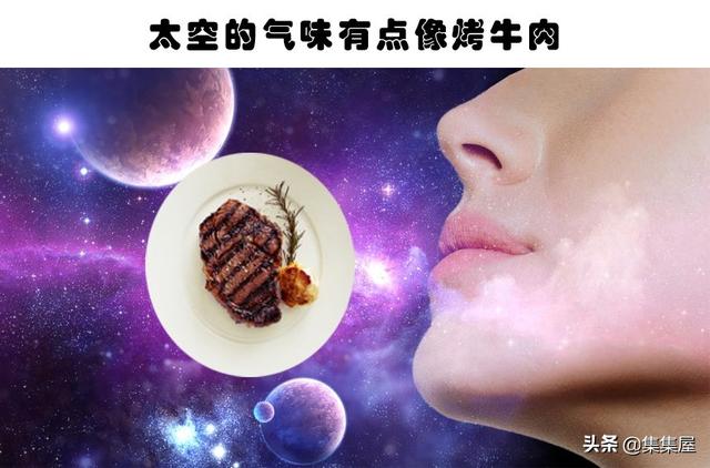 與太空相關(guān)的7個有趣的冷知識