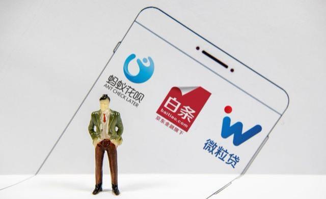 花呗“套路”被发现？越来越多的年轻人关闭花