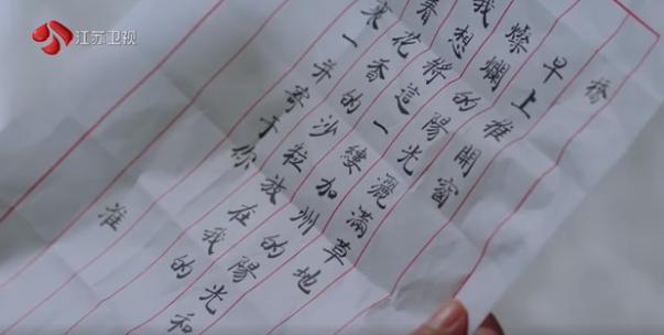 主演|俞飞鸿姜武主演《爱之初》被网友评为烂片