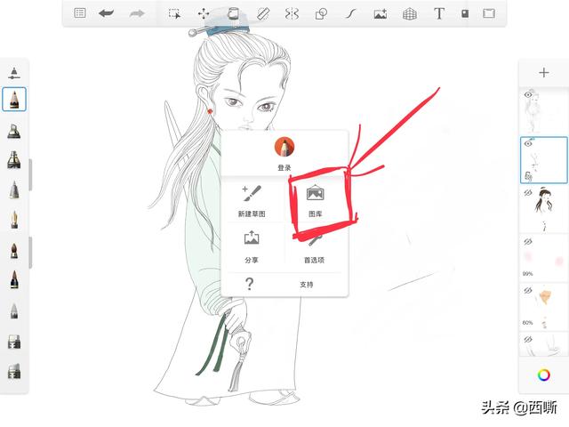 致新手：指绘软件sketchbook如何导出PSD格式的源文件