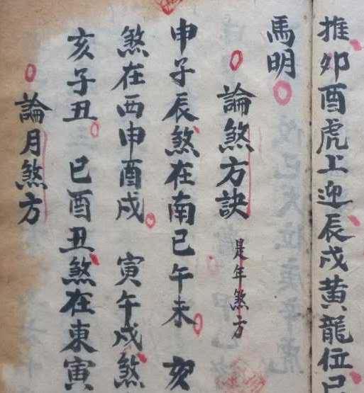 �峯�ֳ������ջ���̳