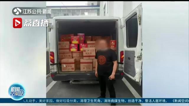 大胆！非法运输烟花爆竹 被查时司机正在抽烟