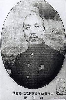 河北人李树春，他曾在山东配合八路军抗日，还