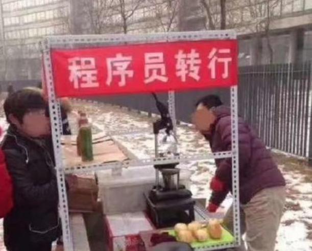 又一“暴利”行业兴起？马云、马化腾、刘强东