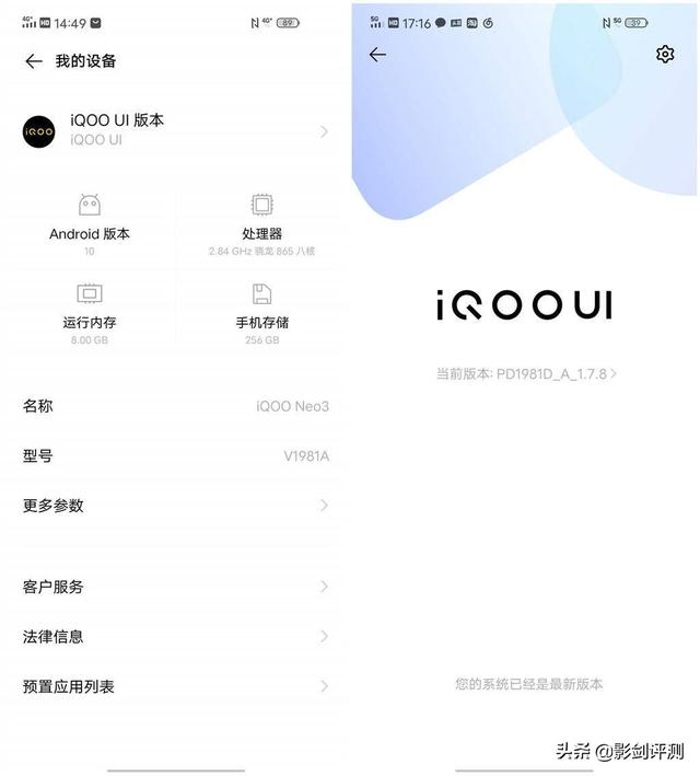 发烧友眼中的性价比水桶旗舰机：HIFI音质+长续航