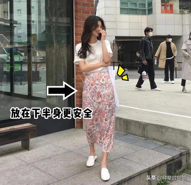 拜托你丢掉仙女裙，人见人夸的裙子来了