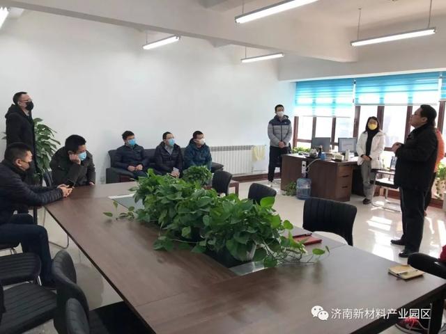 凝聚力量联防联控 济南新材料产业园区全面打响防疫阻击战