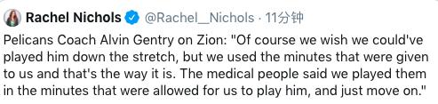 只打15分鐘，Zion重申自己很健康！主帥揭示限時原因，季後賽難了！-黑特籃球-NBA新聞影音圖片分享社區