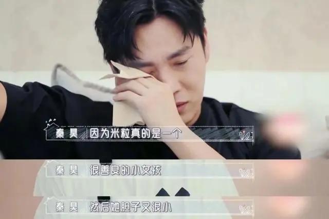 秦昊也翻车了？昔日言论被扒，嫌弃内地希望孩