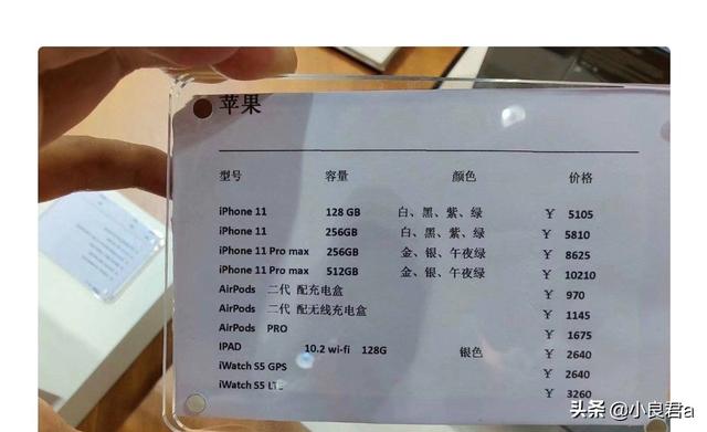 「iPhone」海南免税iPhone便宜2500元 苹果手机成白菜价？