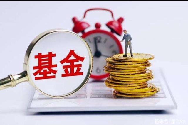 今天的基金一定能吃上肉