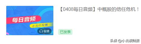 我们的圈子决定了我们的高度