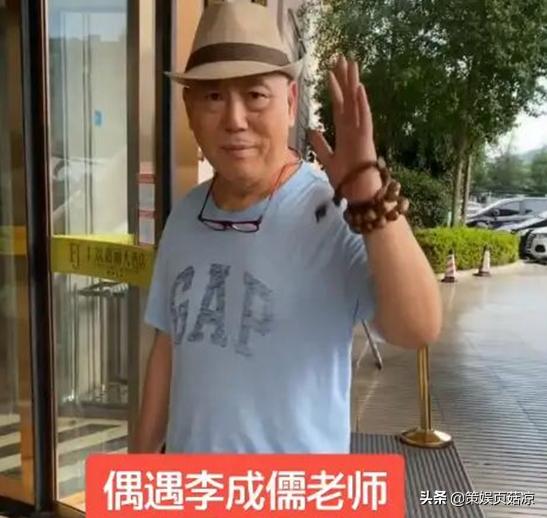 65岁李成儒现身，家产过亿却生活节俭，离婚两次后至今仍是单身