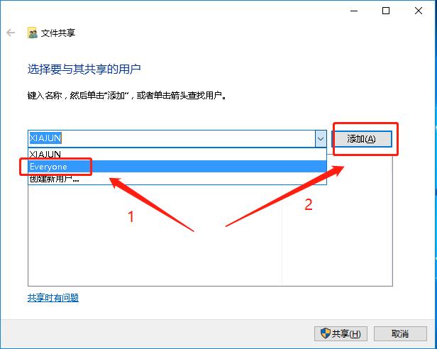 电脑如何设置文件共享？提高工作效率