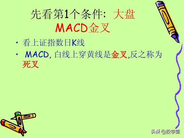 A股最新实战擒拿涨停板技巧图解锦集！（收藏板