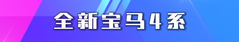少不入川丨疫情后首个A级车展，这些重磅车型约你成都见
