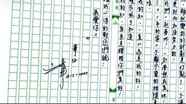 「误发」59岁刘德华误发显老生图秒删 重发美颜照展最美好的男神一面