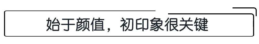 是真“轿跑”还是仅仅加了个“溜背”？领克05对比奥迪Q3轿跑