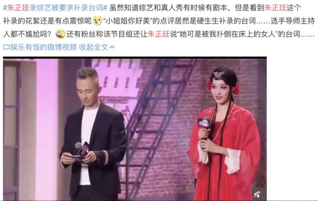 朱正廷被节目整？白宇发展？彭昱畅规划？上星剧比网剧好在哪？