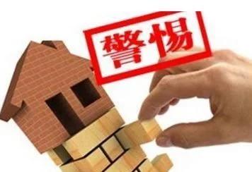 不是我唬你，看看离职售楼小姐总结让业主买了