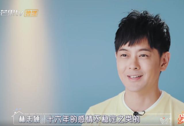 综艺又翻车？林志颖回答问题炫耀家中高科技，